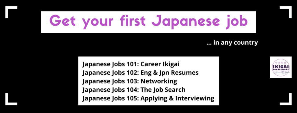 Japanese Jobs