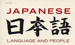 Japanese language & people