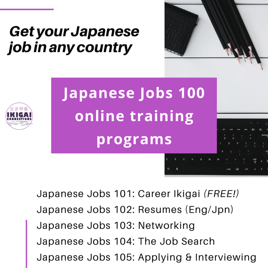 Japanese Jobs 100 Online Training Program