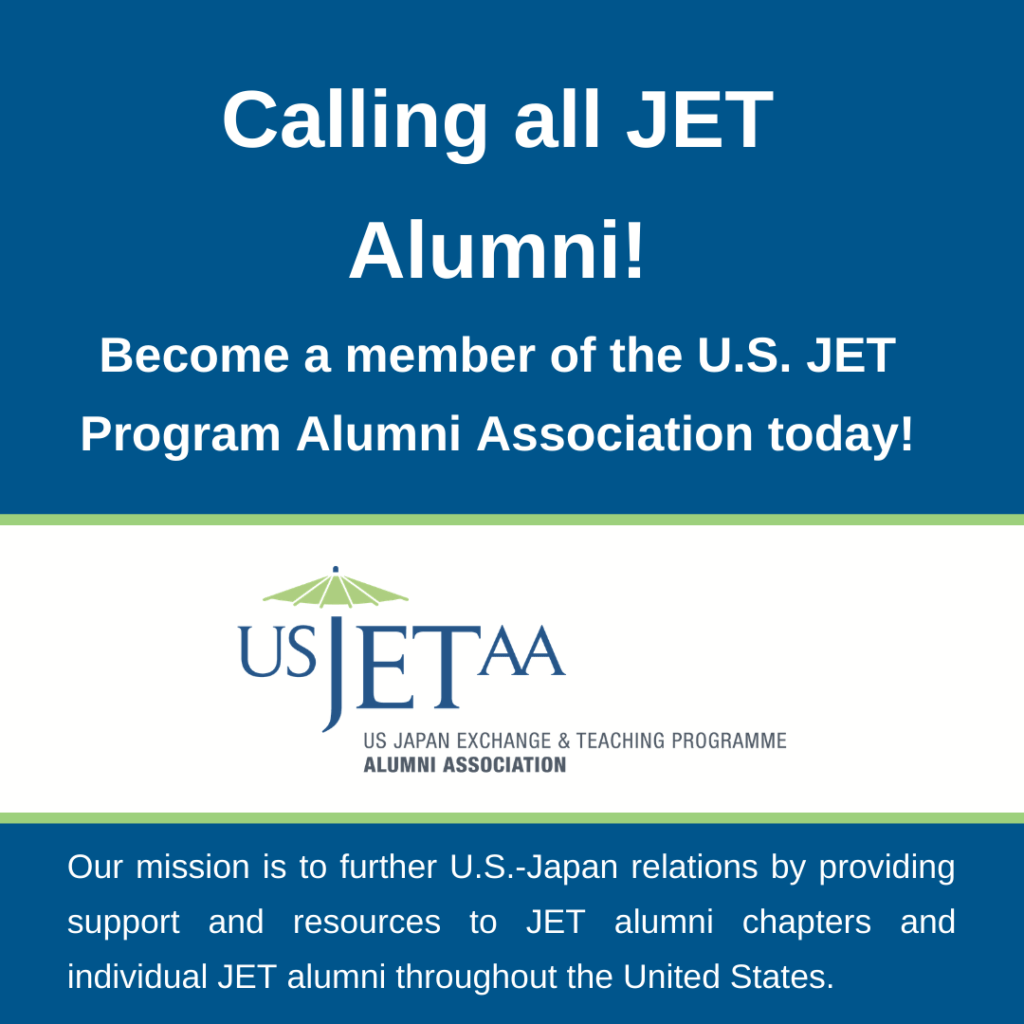 Graphic for the US JET Alumni Association