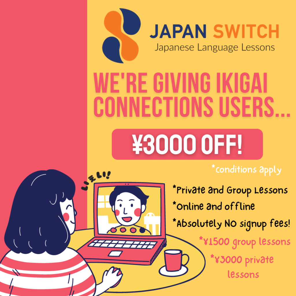 Japan Switch language lessons ad