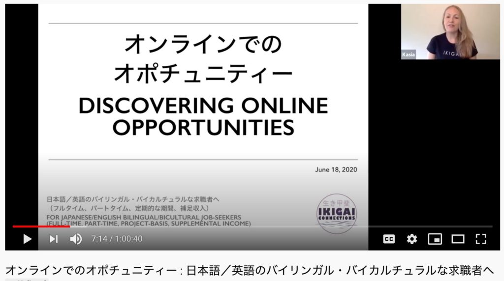 Discovering Online Opportunities Webinar - 06/18/2020