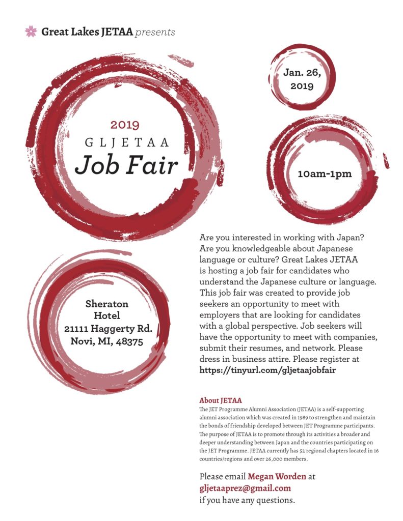 Why YOU should attend the 1/26/19 Japanese Job Fair in Novi, MI!