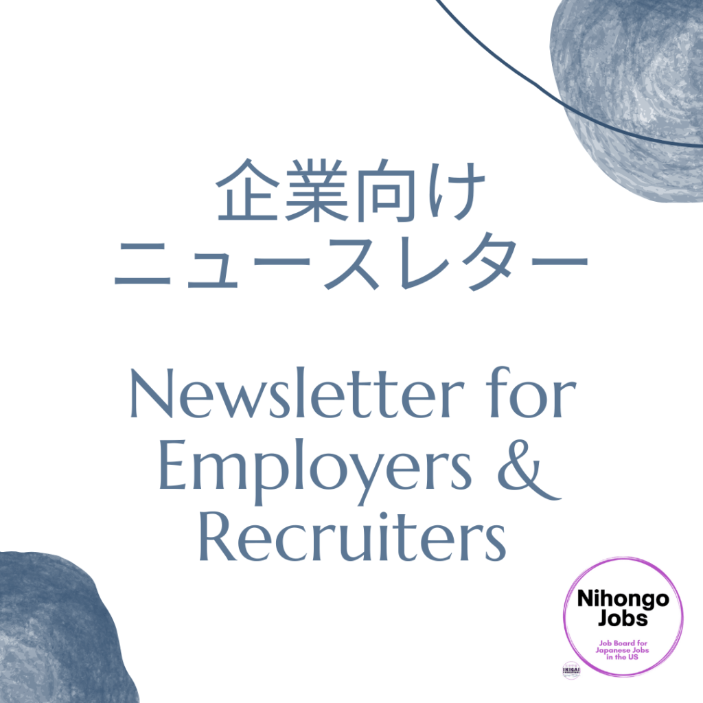 Employer Newsletter Graphic