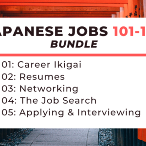 Japanese Jobs 100 Bundle