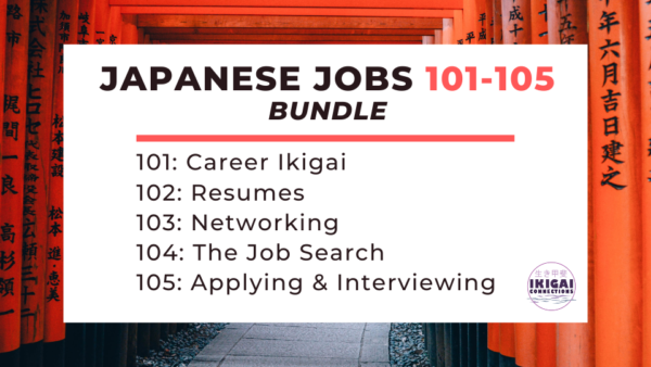 Japanese Jobs 100 Bundle