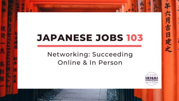 Japanese Jobs 103